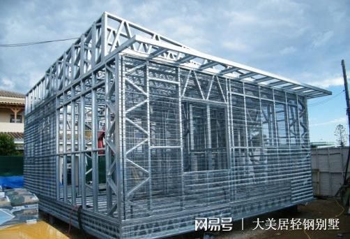 大美居轻钢别墅设计风格多是消费者理想的选择Kaiyun 开云体育(图1)