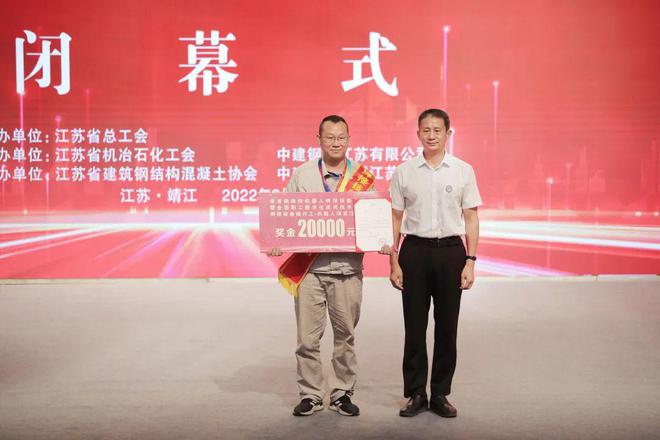 无锡产改进行时丨中建钢开云体育 Kaiyun.com 官网入口构江苏有限公司：凝心铸魂敢争先 建功立业新时代(图3)