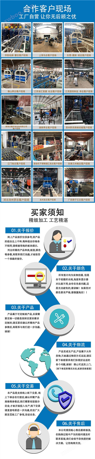 广东佛山厂家直供恒之辉数控钢结构冲孔机开云 开云体育平台(图3)