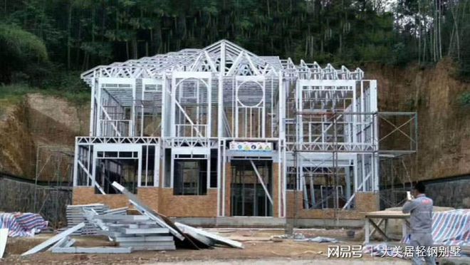 Kaiyun 开云大美居轻钢别墅绿色环保打造新型住宅模式(图1)