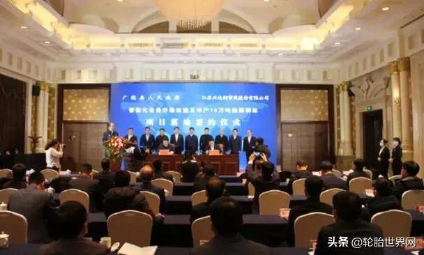 开云体育 Kaiyun.com 官网入口总30亿建设最大生产基地(图1)