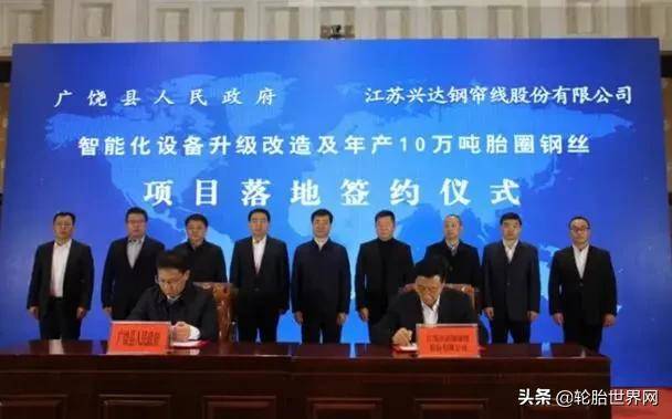 开云体育 Kaiyun.com 官网入口总30亿建设最大生产基地(图2)