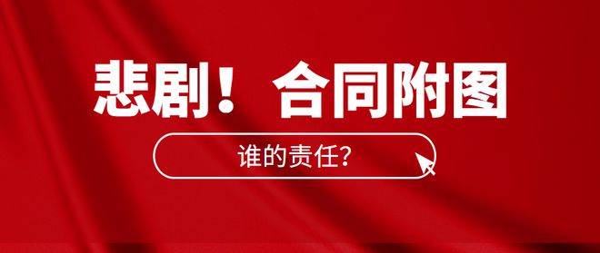 开云体育 开云平台土木吧丨结构底图不准？悲剧(图1)