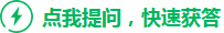 不锈钢栏杆和镀锌钢管栏杆价格谁贵呢（四开云 开云体育平台川定额）(图1)