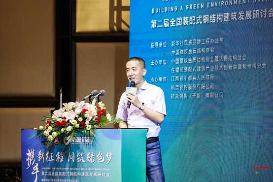 开云体育 开云官网毛德灿：钢结构建筑是与生俱来的装配式绿色建筑(图1)