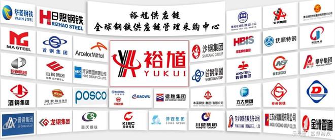 开云APP 开云官网入口「买钢材找裕馗」1月14日巴中钢材市场现货批发公司价格行情(图2)