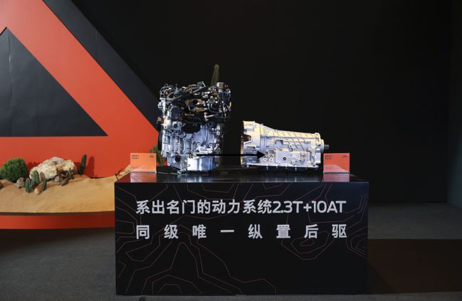 一开云APP 开云官网入口步到位的“穿越神器”福特探险者昆仑巅峰版(图7)