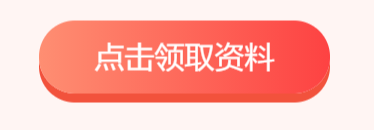 Kaiyun 开云体育2023年一级造价师《造价管理》强化习题10(图1)