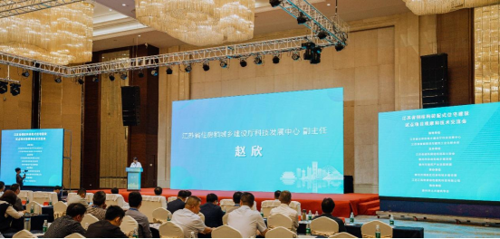 开云体育 Kaiyun.com 官网入口交流研讨谋发展 装配式钢结构筑起“绿色未来”(图2)