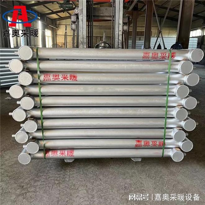 开云 开云体育官网镀锌管光排管散热器ab型(图1)