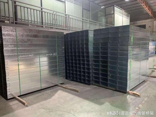 开云 开云体育平台铝合金桥架比镀锌桥架贵多少(图1)