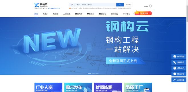 Kaiyun 开云体育钢构云：洛阳一项目只有钢架就庆祝封顶钢结构封顶该怎么定义？(图5)