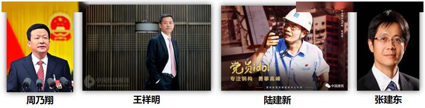 开云 开云体育官网土木兴：土承天下木撑苍穹(图3)