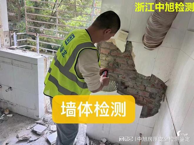 金华武义县厂房仓库楼板承重检测 专业钢结构厂房承载力Kaiyun 开云体育检测机构(图3)