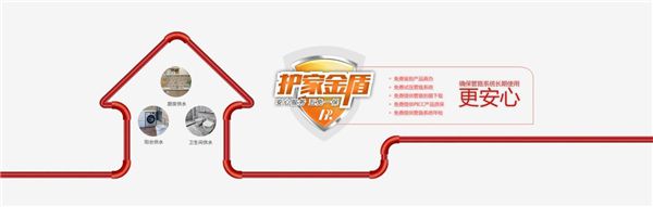 开云APP 开云官网入口2021中国管业十大品牌——皮尔特管业(图2)