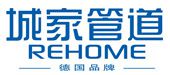 开云APP 开云官网入口热烈祝贺城家管道入围2022中国管材十大品牌(图2)