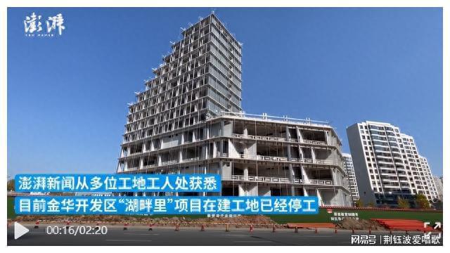 建筑结构开云 开云体育平台丨钢结构建筑坍塌悲剧敲响了“谁”的警钟？(图3)
