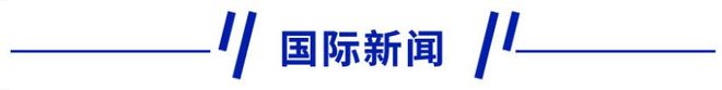 新早读 越来越难买Kaiyun 开云？官方详解(图3)