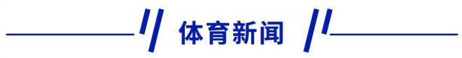 新早读 越来越难买Kaiyun 开云？官方详解(图2)