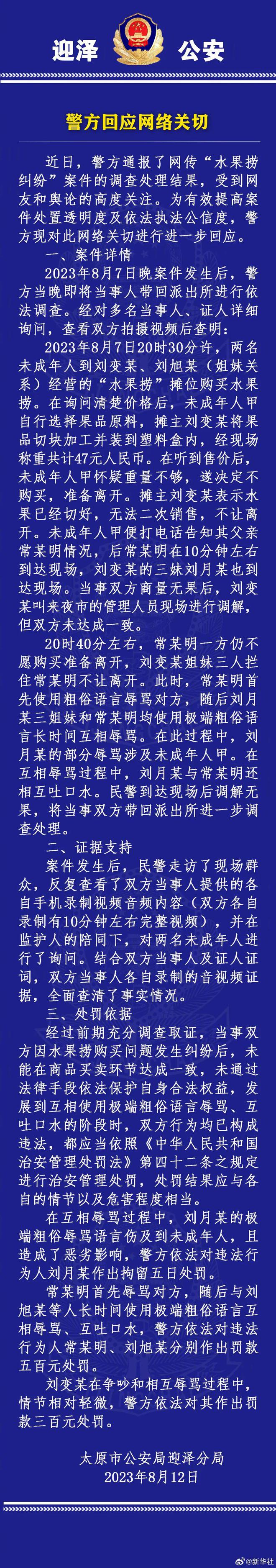 新早读 越来越难买Kaiyun 开云？官方详解(图1)