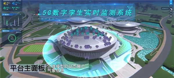 群星逐“鹭” 厦开云APP 开云官网入口门新体育中心白鹭体育场迎来“首秀”(图7)