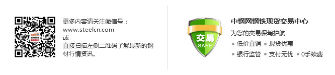 开云 开云体育官网徐州镀锌管市场价格盘整观望 - 钢价走势 ：： 新闻中心_中钢网(图1)