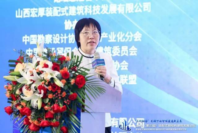2023第三届装配式钢结构建筑发展论坛在苏州圆满落幕Kaiyun 开云(图7)