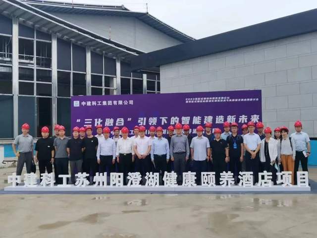 2023第三届装配式钢结构建筑发展论坛在苏州圆满落幕Kaiyun 开云(图24)