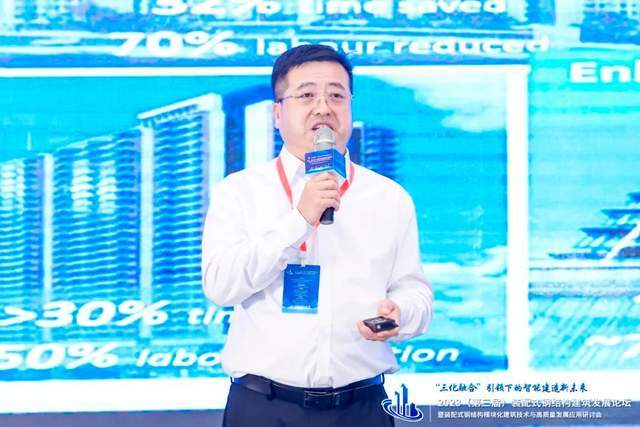 2023第三届装配式钢结构建筑发展论坛在苏州圆满落幕Kaiyun 开云(图20)