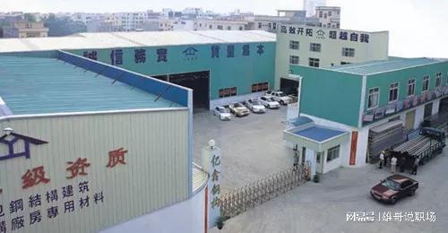 Kaiyun 开云体育草根富豪邱启光：15岁搬砖30岁发迹46岁破产中间捐了1千万(图3)