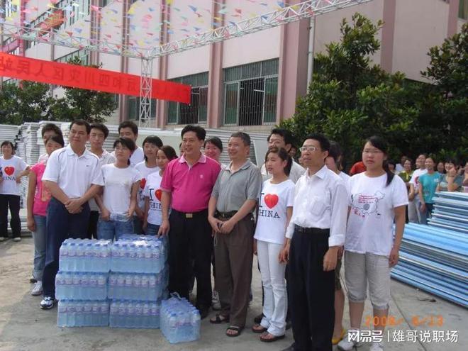 Kaiyun 开云体育草根富豪邱启光：15岁搬砖30岁发迹46岁破产中间捐了1千万(图7)