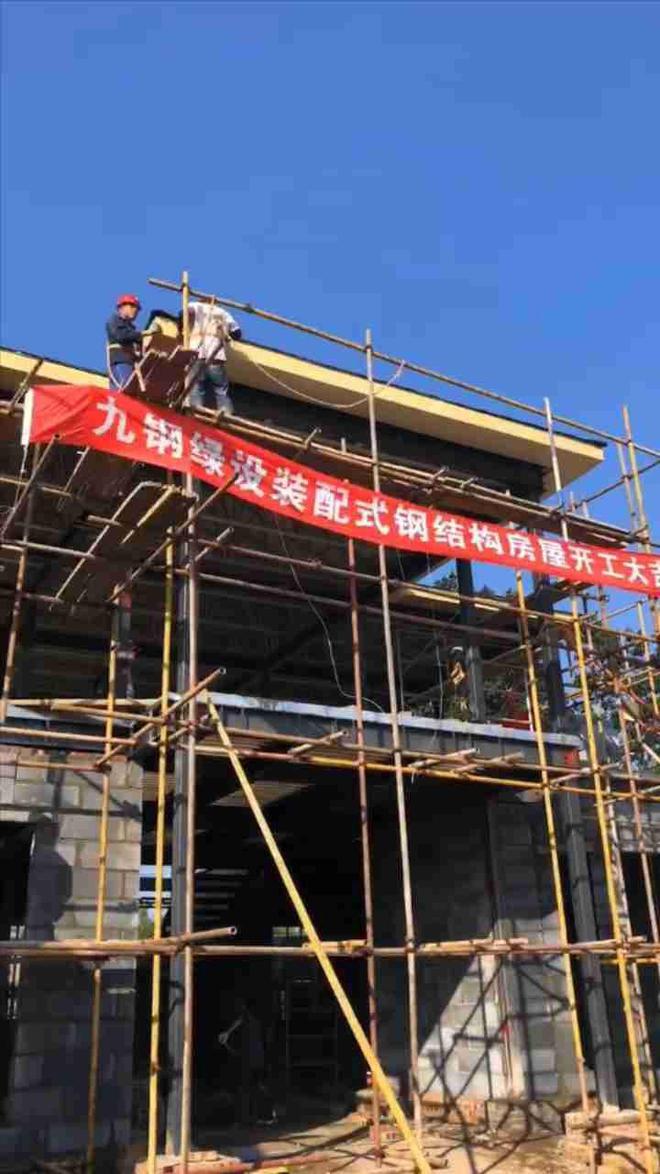 安全可Kaiyun 开云靠的九钢绿建重钢别墅：为您提供最佳住所(图2)