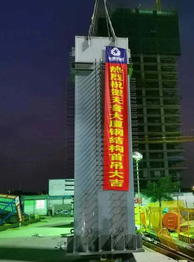 开云 开云体育平台150米！深圳“天音大厦”钢结构首吊大吉(图3)