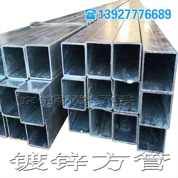 开云APP 开云官网入口热镀锌钢管使用寿命多长?(图1) 开云APP 开云官网入口热镀锌钢管使用寿命多长?(图1)