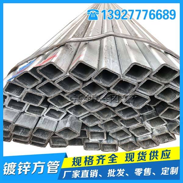 开云APP 开云官网入口热镀锌钢管使用寿命多长?(图2) 开云APP 开云官网入口热镀锌钢管使用寿命多长?(图2)