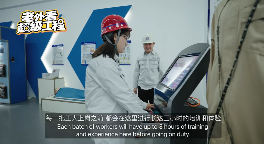 深中通道“超级工人”的一天是这样过的Kaiyun 开云(图12)