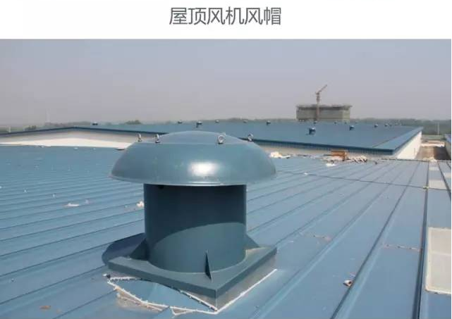 Kaiyun 开云体育钢结构基础知识大全学习必备!(三)(图1)