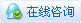 开云APP 开云官网入口钢结构节点选之钢桁架节点(结构设计图)(图1)
