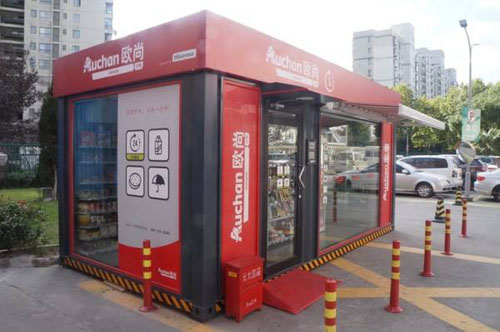 Kaiyun 开云体育济宁市兖州泰山钢结构制造有限公司(图3)