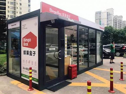 Kaiyun 开云体育济宁市兖州泰山钢结构制造有限公司(图2)