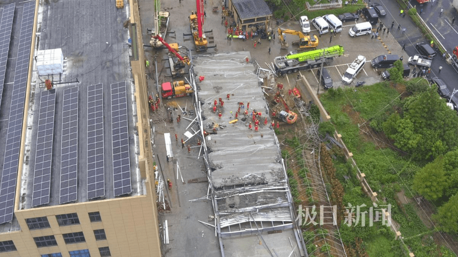 失稳Kaiyun 开云体育？浙江钢结构坍塌已致2死10伤！(图1)