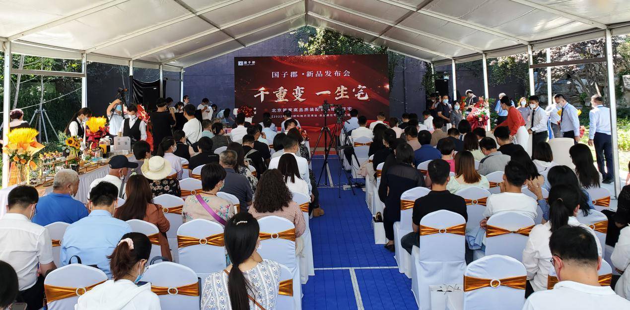千重变 一生宅 北京首家高开云 开云体育平台品质装配式钢结构住宅亮相发布(图1)