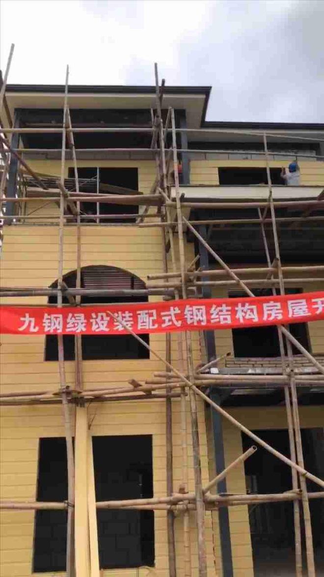 Kaiyun 开云体育品质卓越：九钢绿设重钢别墅(图3)