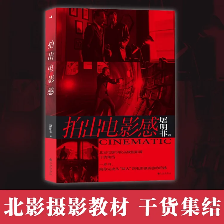 当滤镜？3种生活用品让你拍开云体育 开云平台出电影感(图11)