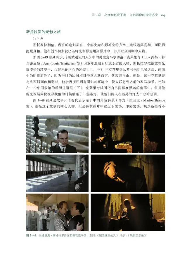 当滤镜？3种生活用品让你拍开云体育 开云平台出电影感(图14)