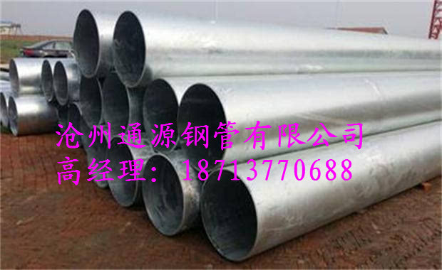 镀锌焊接钢管价格市开云 开云体育平台场(图1)