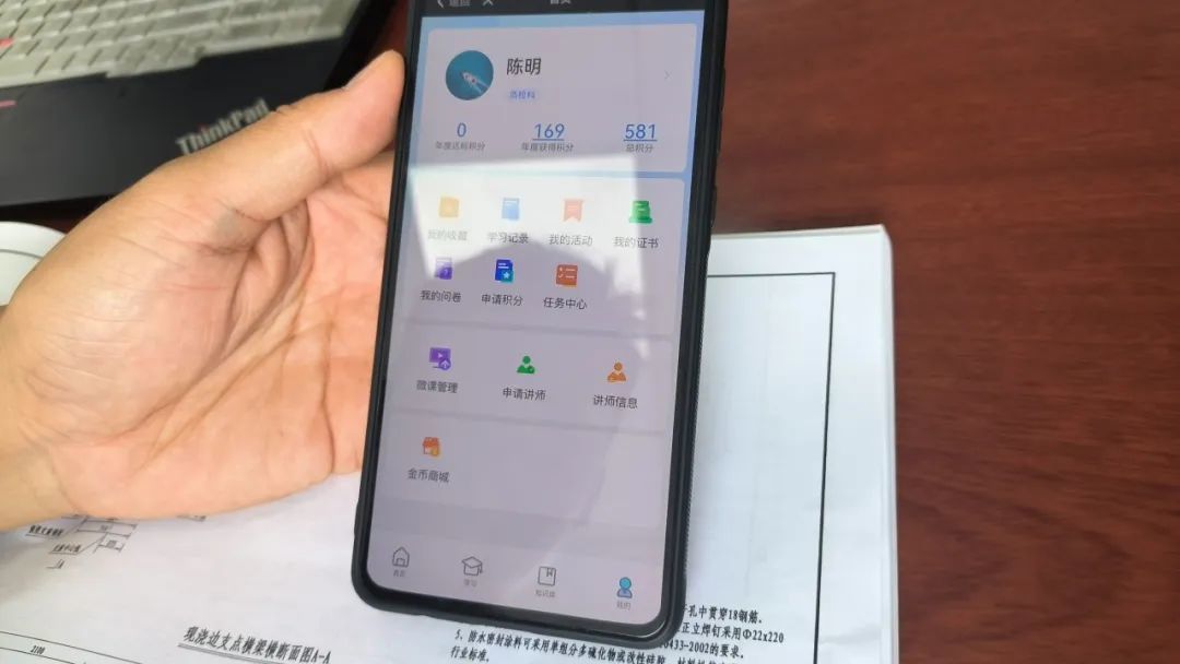 Kaiyun 开云体育90后“学霸” 泡在桐乡工地上的5000多个小时(图2)