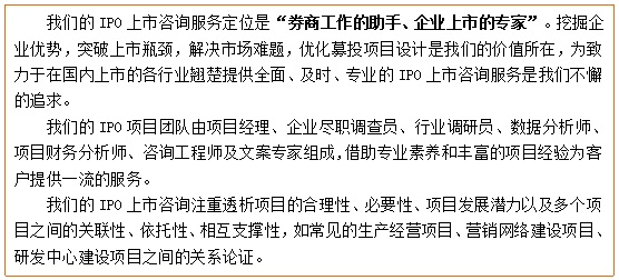 镀锌低碳钢丝方眼网募投项目可行性研究报告Kaiyun 开云(图4)
