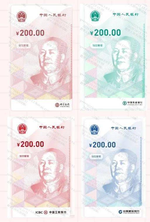 开云体育 开云平台不锈钢贵？全国商品房均价迈入万元200元数字人民币测试顺利(图3)
