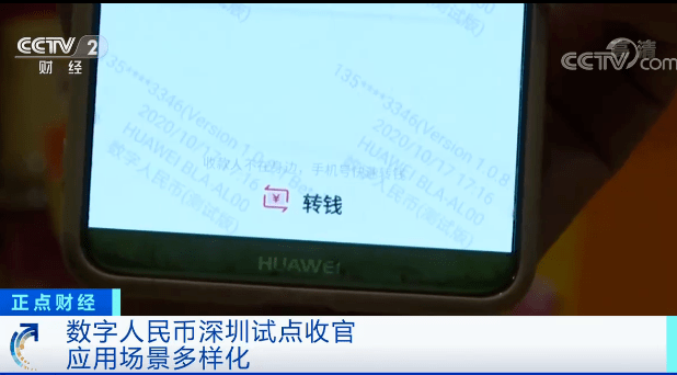 开云体育 开云平台不锈钢贵？全国商品房均价迈入万元200元数字人民币测试顺利(图5)